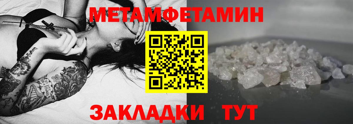 Amphetamine Premium  Вход с VPN  Амфетамин  Ессентуки  MEGA рабочий сайт  АМФ 