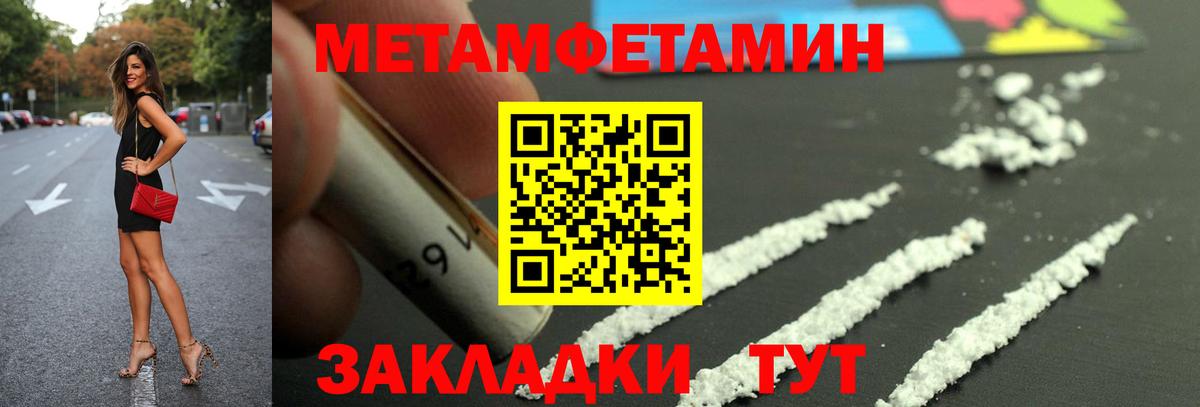 Amphetamine Premium Ессентуки