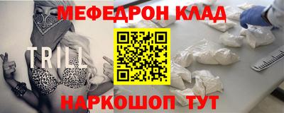 сатива Краснокаменск