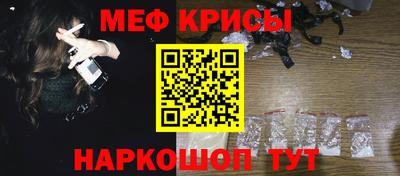 амфетамин Краснознаменск