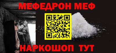 метадон Краснодар