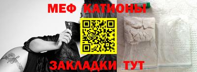амфетамин Краснознаменск