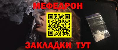 метадон Краснодар