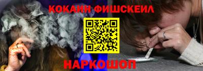 амфетамин Краснознаменск