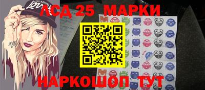 сатива Краснокаменск