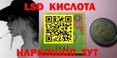амфетамин Краснознаменск