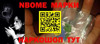 амфетамин Краснознаменск