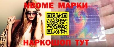 метадон Краснодар