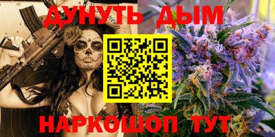 амфетамин Краснознаменск