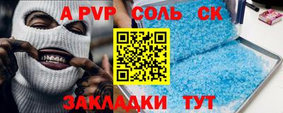 амфетамин Краснознаменск
