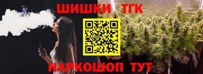 сатива Краснокаменск