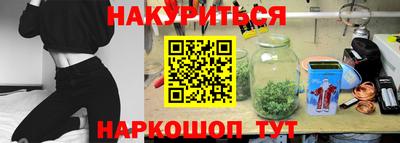 сатива Краснокаменск