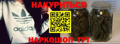 метадон Краснодар