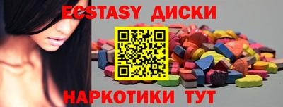 сатива Краснокаменск