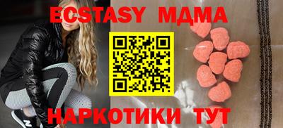 амфетамин Краснознаменск
