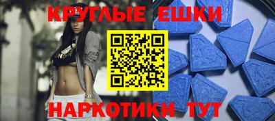 амфетамин Краснознаменск