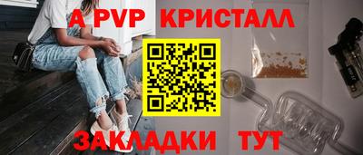 амфетамин Краснознаменск