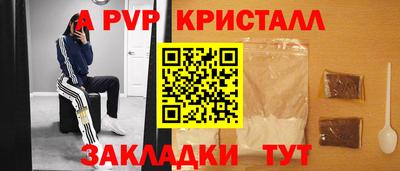 метадон Краснодар