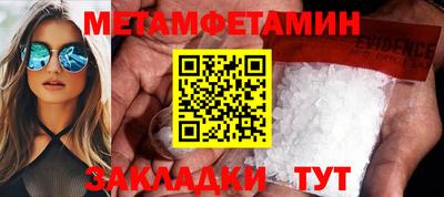 амфетамин Краснознаменск