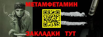 амфетамин Краснознаменск
