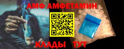 сатива Краснокаменск