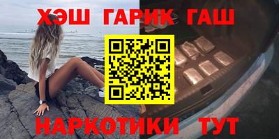 амфетамин Краснознаменск