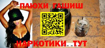 сатива Краснокаменск