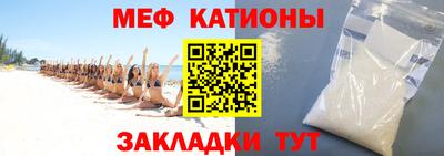 сатива Краснокаменск