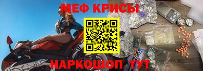 сатива Краснокаменск