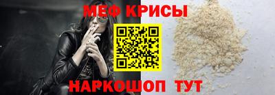 амфетамин Краснознаменск