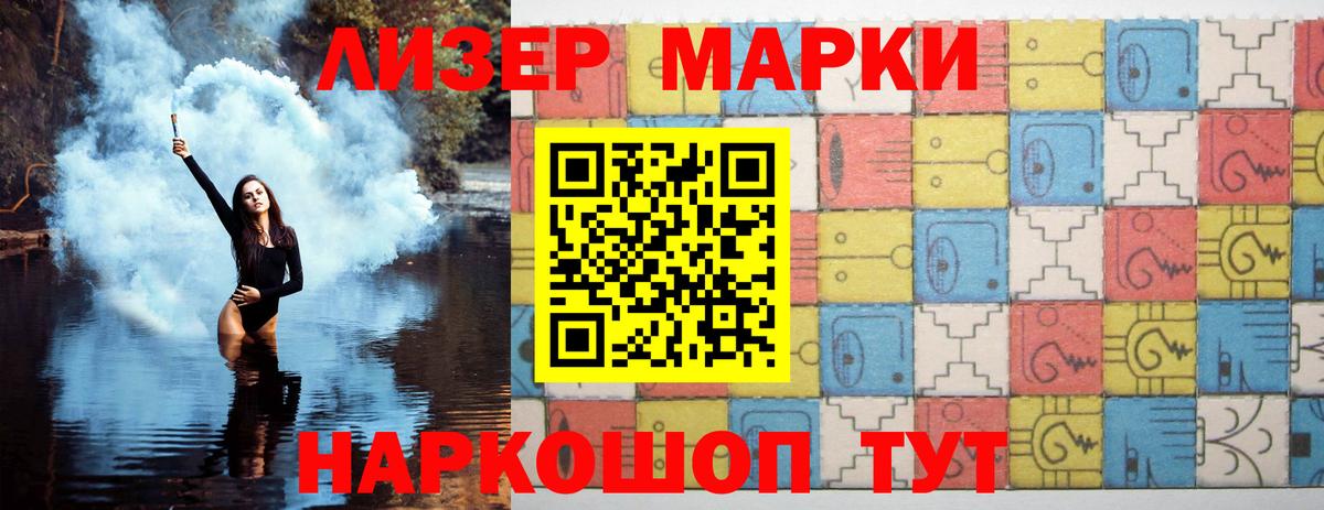 LSD-25 экстази  Вход с VPN  Ессентуки  LSD-25 экстази ecstasy  Лсд 25 экстази ecstasy 