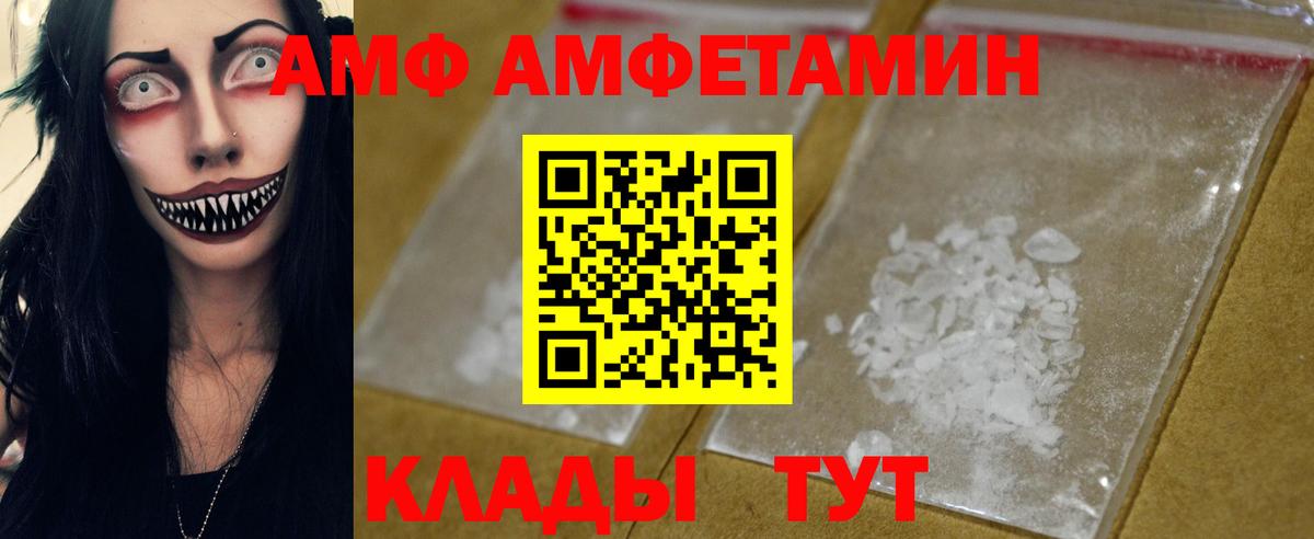 Метамфетамин пудра Ессентуки