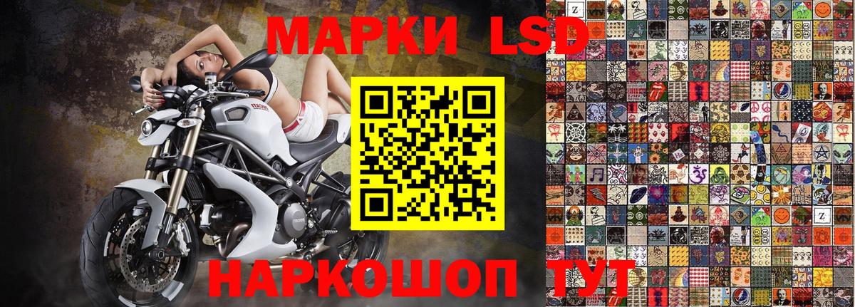 Марки 25I-NBOMe 1,5мг  Марки 25I-NBOMe 1,5мг  Вход с VPN  где продают   Ессентуки 