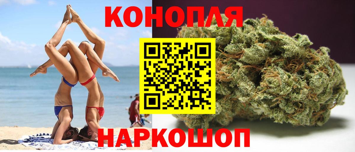 Бошки марихуана индика  Каннабис Bruce Banner  Ессентуки  Вход с VPN  Канабис LSD WEED 